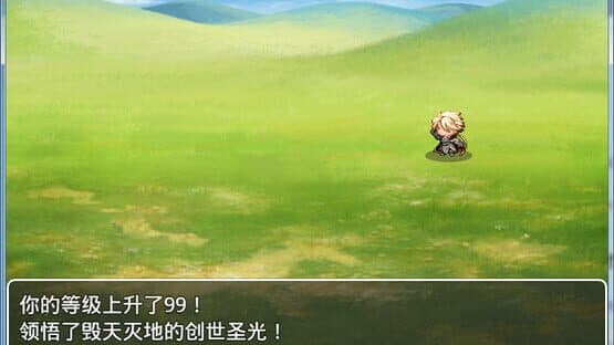 在这个世界的尽头，你与我被遗忘的传说 screenshot 7