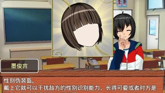 梦本无忧 screenshot 11