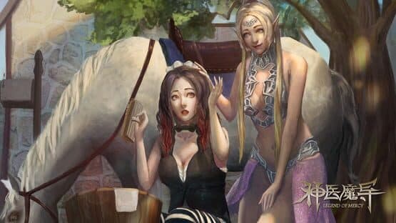 Legend Of Mercy 神医魔导 screenshot 12