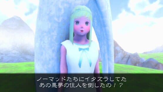 夢物語ORIGIN screenshot 8