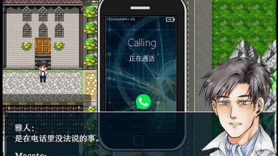 初颜 - The Prototype screenshot 11