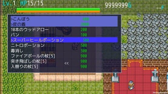 Screenshot 8