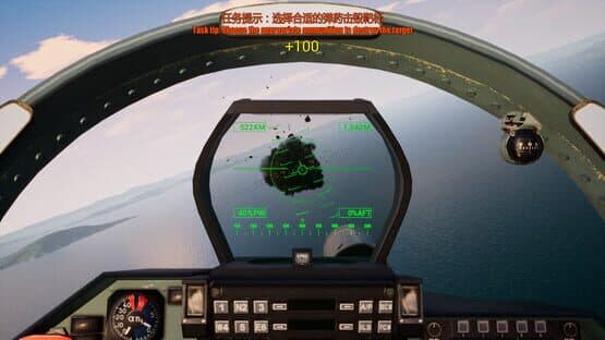 J15 Jet Fighter VR (歼15舰载机) screenshot 7