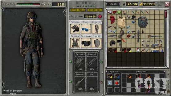 POSTWORLD screenshot 10
