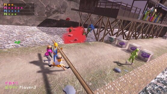 Screenshot 12