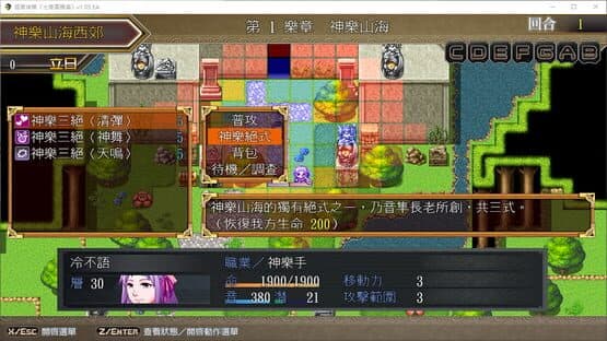 Screenshot 6