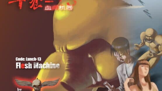 午餐13 screenshot 7