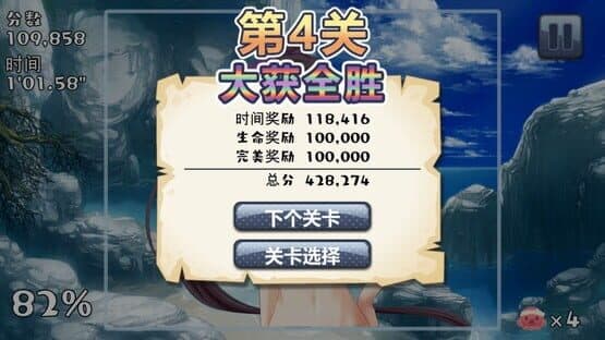 美少女夏日欢乐! screenshot 7