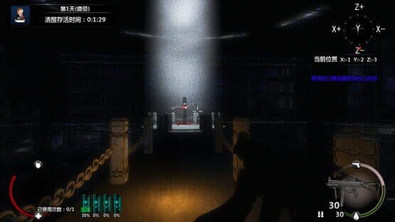 立方杀阵（Cubic Kill Array） screenshot 12