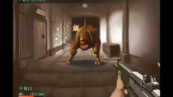 午餐13 screenshot 9