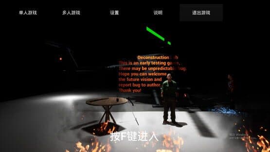 Deconstruction Lab screenshot 7