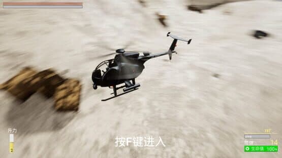 Deconstruction Lab screenshot 8