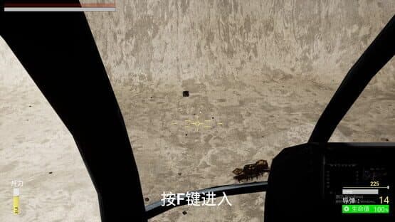 Deconstruction Lab screenshot 9