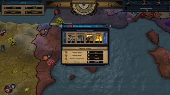 Evil Bank Manager screenshot 7