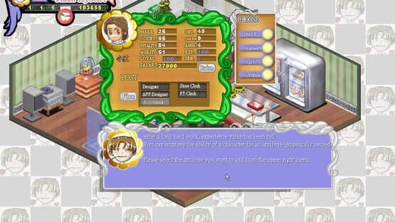 Screenshot 12