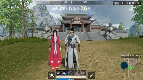 江湖求生 Ganghood Survival screenshot 7