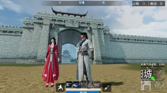 江湖求生 Ganghood Survival screenshot 12