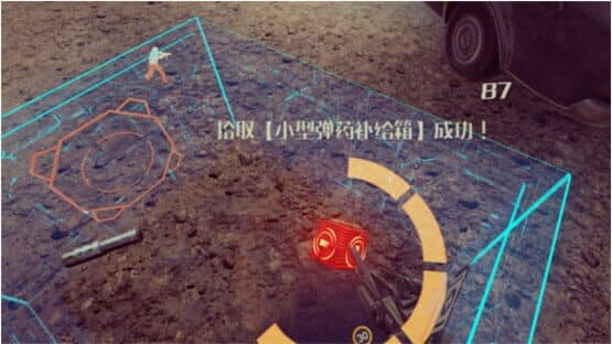 Survival screenshot 8