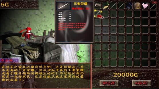 希望之星 screenshot 8