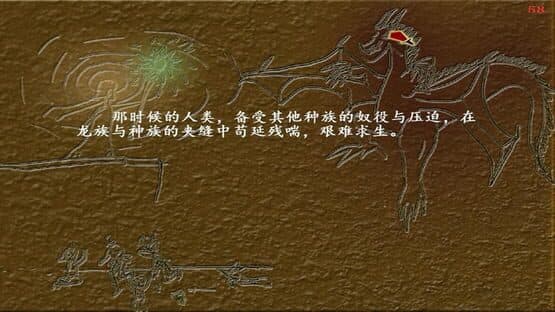 希望之星 screenshot 7