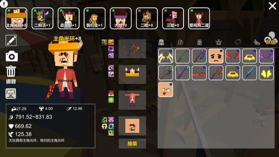 巭孬嫑毖 screenshot 7