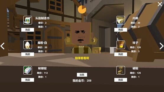 巭孬嫑毖 screenshot 11