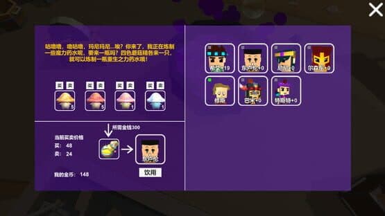 巭孬嫑毖 screenshot 12