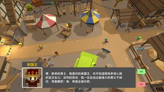 巭孬嫑毖 screenshot 8