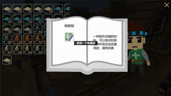 巭孬嫑毖 screenshot 10