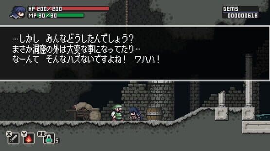 Screenshot 10