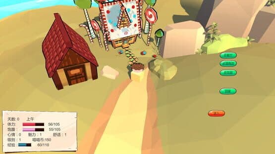 My Cabin And I screenshot 11