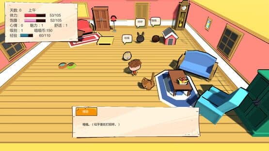 My Cabin And I screenshot 9