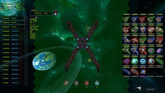 天罡星宿海 The sea of TianGang XinSu screenshot 10
