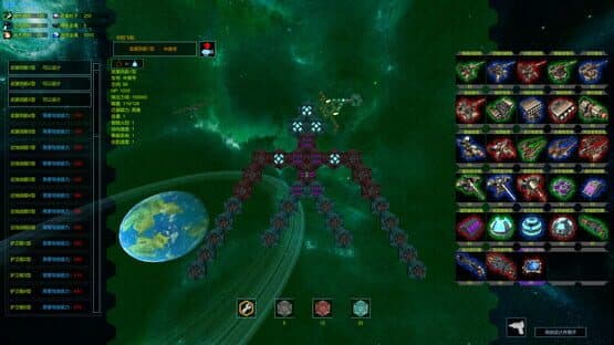 天罡星宿海 The sea of TianGang XinSu screenshot 8