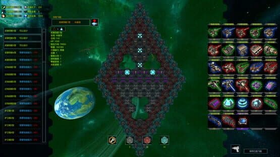 天罡星宿海 The sea of TianGang XinSu screenshot 7