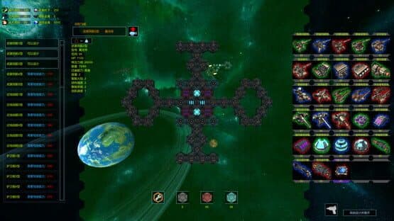 天罡星宿海 The sea of TianGang XinSu screenshot 9