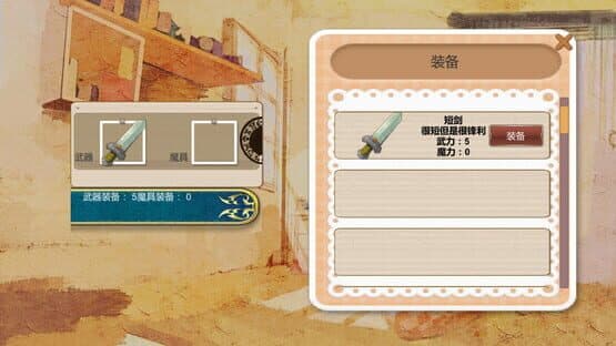Her 她 screenshot 8