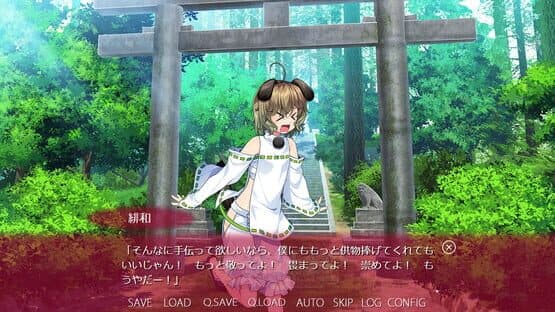Screenshot 11