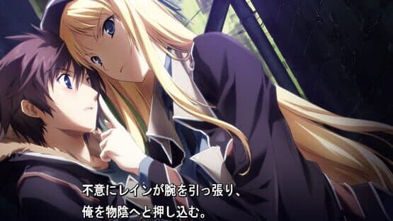 Baldr Sky screenshot 12