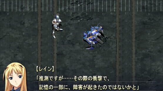 Baldr Sky screenshot 8