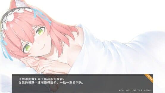 Sixth Night screenshot 7