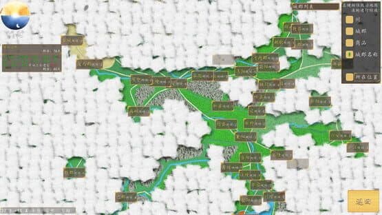 九州：商旅（Nine Provinces: Caravan） screenshot 7