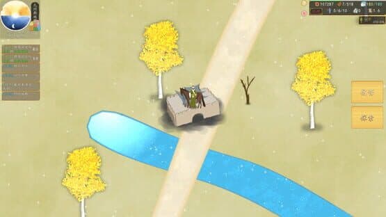 九州：商旅（Nine Provinces: Caravan） screenshot 8