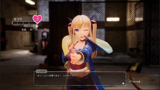 Screenshot 19