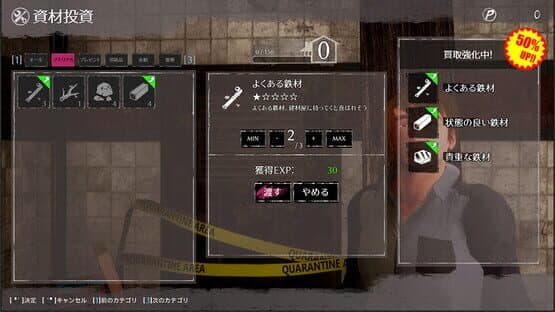 Screenshot 22