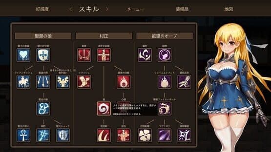 ~Azur Ring~virgin and slave's phylacteries screenshot 7
