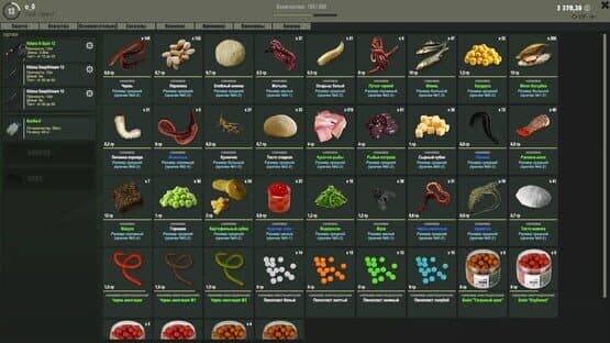 Screenshot 10