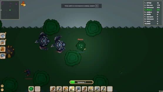 Screenshot 8