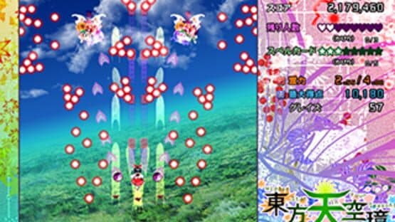 Screenshot 16