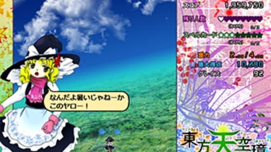 Screenshot 17